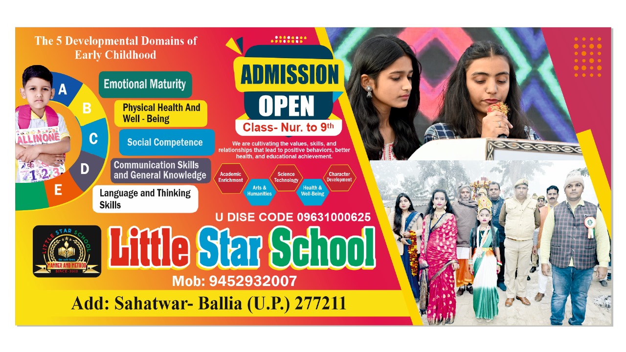 WhatsApp Image 2026-01-07 at 1.16.36 PM (2)