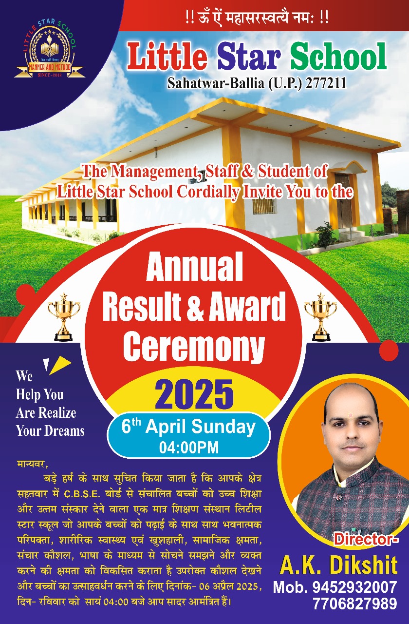 WhatsApp Image 2026-01-07 at 1.16.39 PM (2)